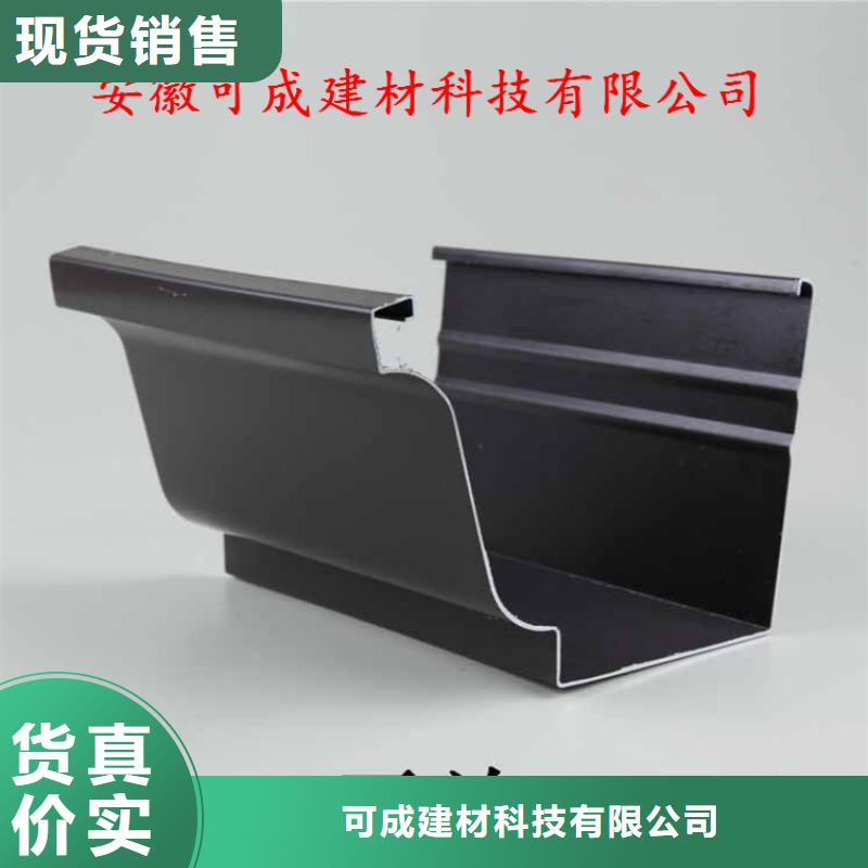 别墅屋面改造水槽包安装