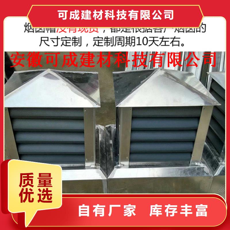 金属落水系统技术人员指导
