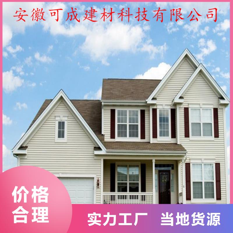 小区改造更换雨水槽包安装