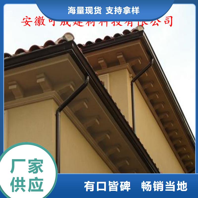 金属落水系统现场施工