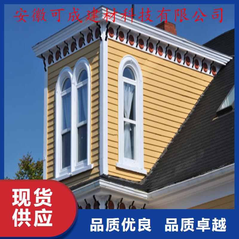 支持定制的铝合金雨水槽公司
