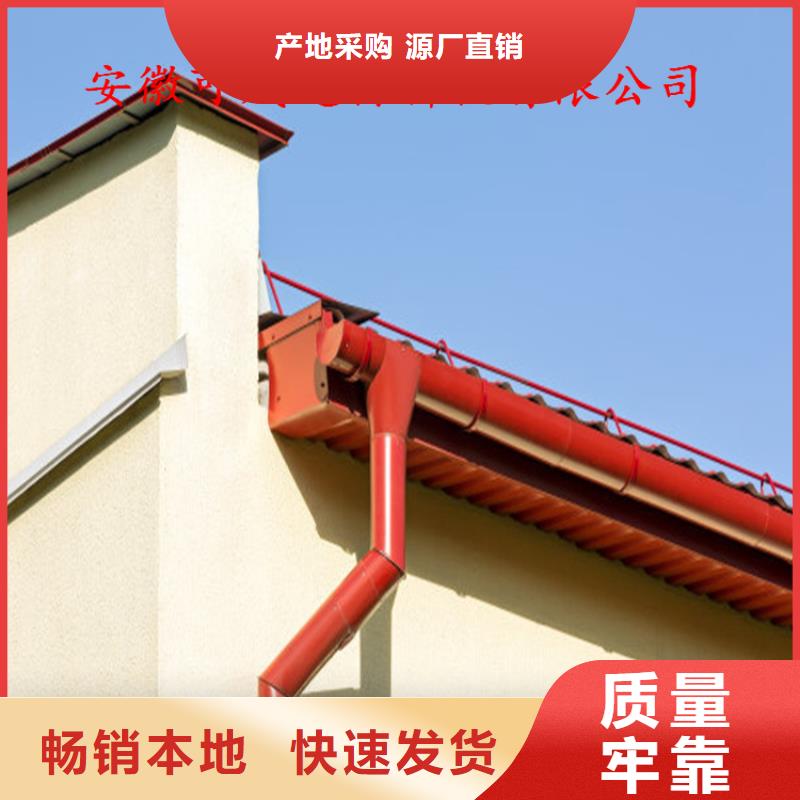 天沟管材设计