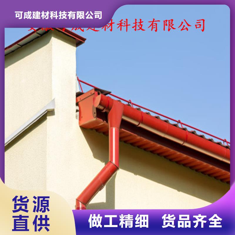 小区改造更换雨水槽本地安装