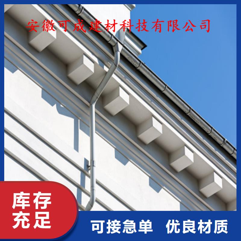 成品檐槽售后完善