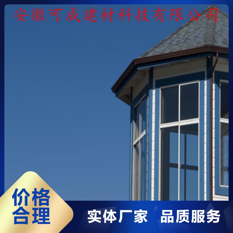 成品天沟技术人员指导