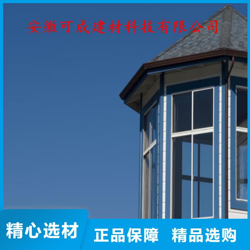 金属天沟现货销售