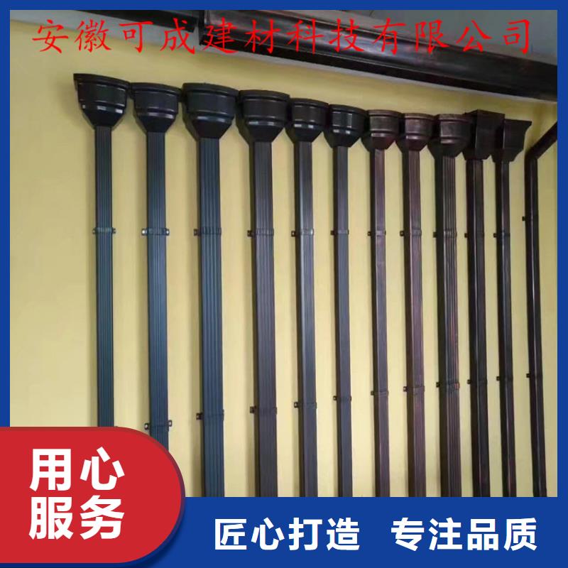 平改坡檐口天沟现场施工