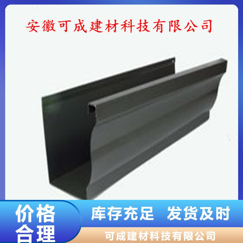 天沟排水管可定制
