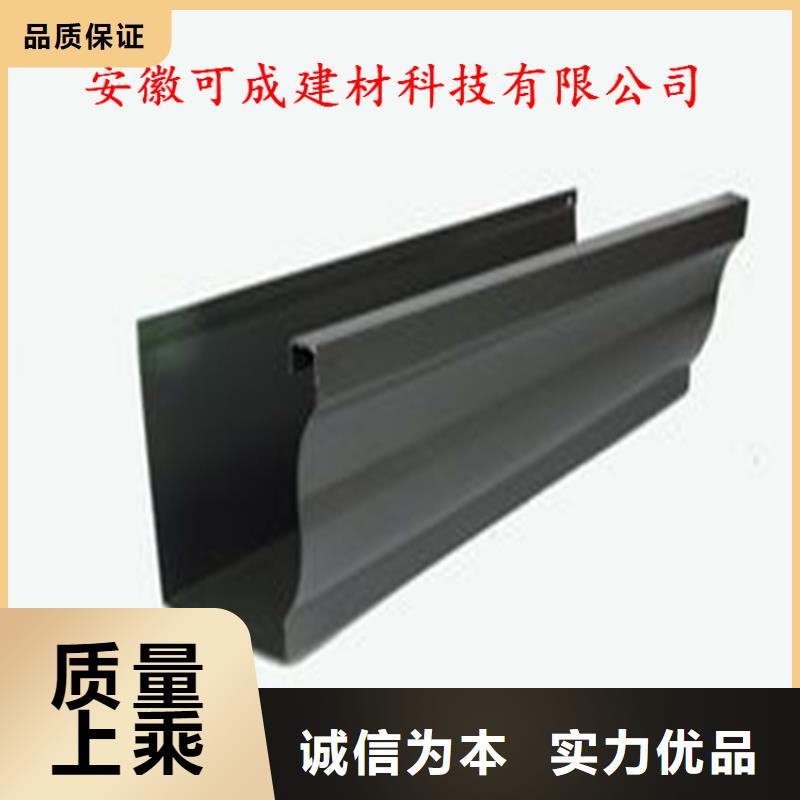 铝合金落水系统让利新老客户