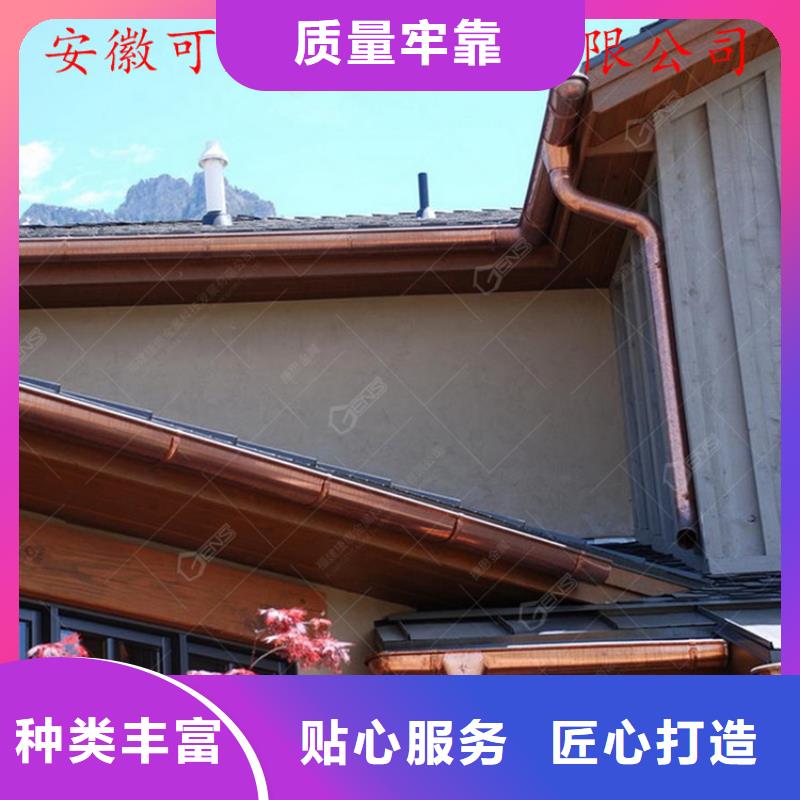 铝合金成品天沟铝合金檐槽品质优选