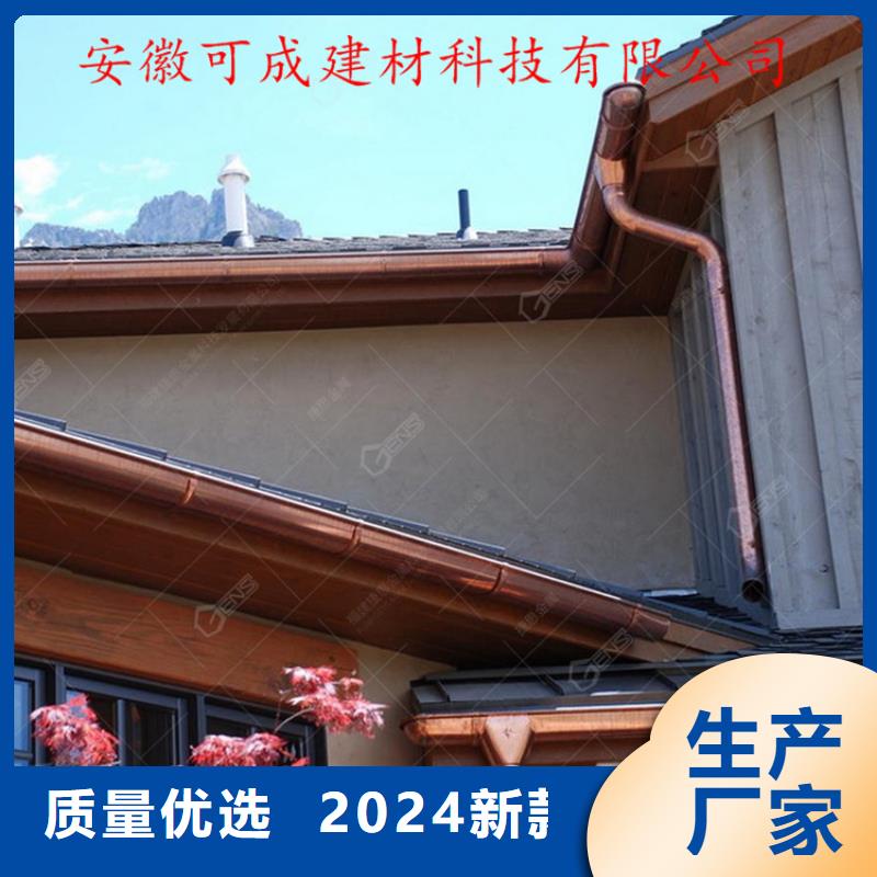 天沟别墅檐槽定制天沟