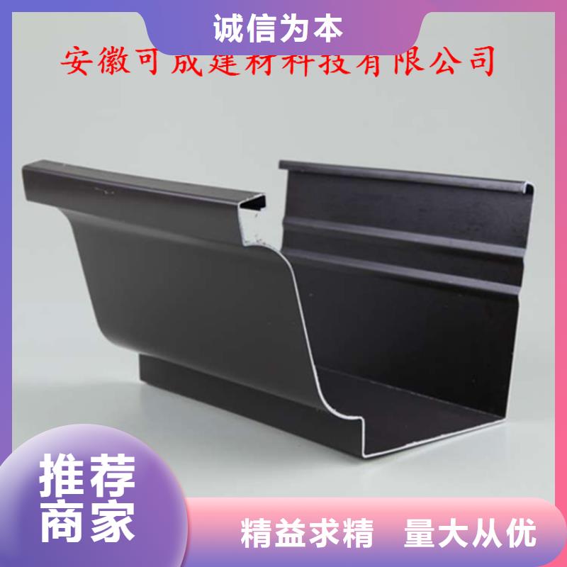 天沟管材设计