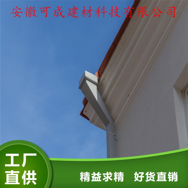 天沟排水管可定制