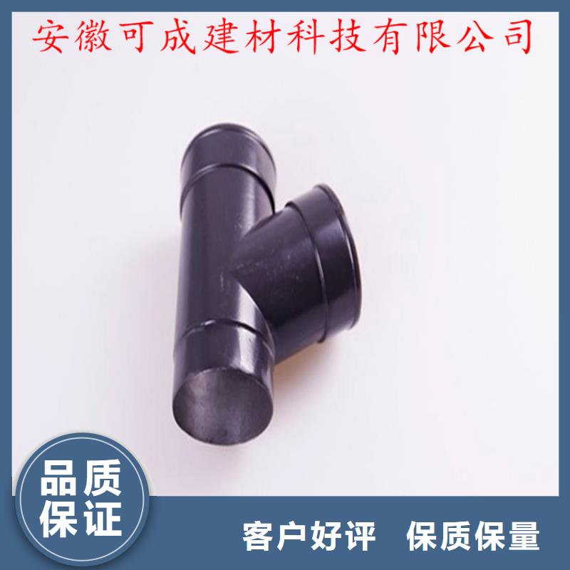 定制天沟厂家实力雄厚