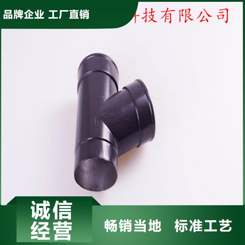 铝合金天沟方案指导