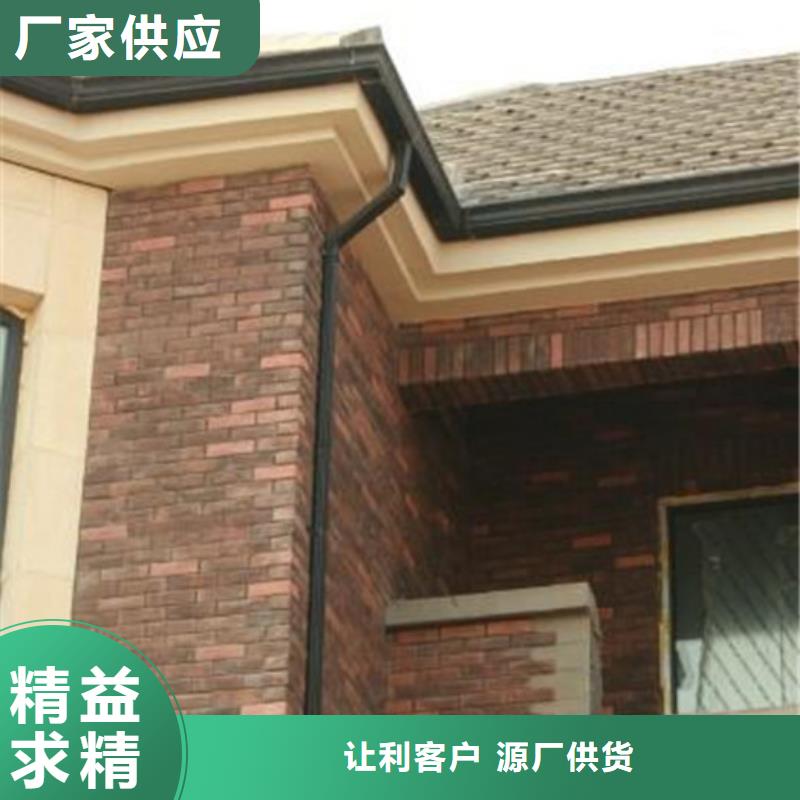 檐口水槽包施工