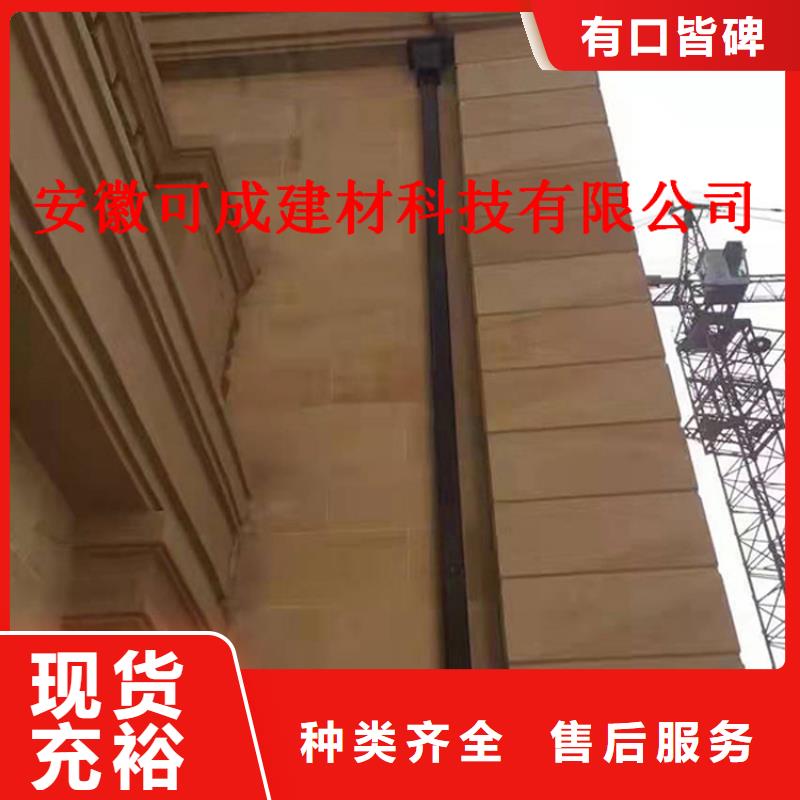 铝合金天沟现场施工