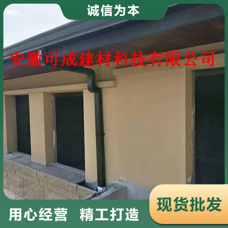 金属天沟现货销售