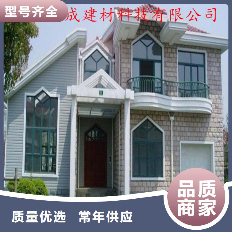 支持定制的铝合金雨水槽公司