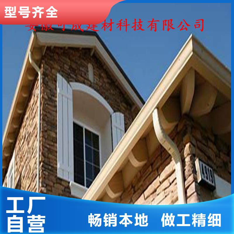 檐口水槽上门测量