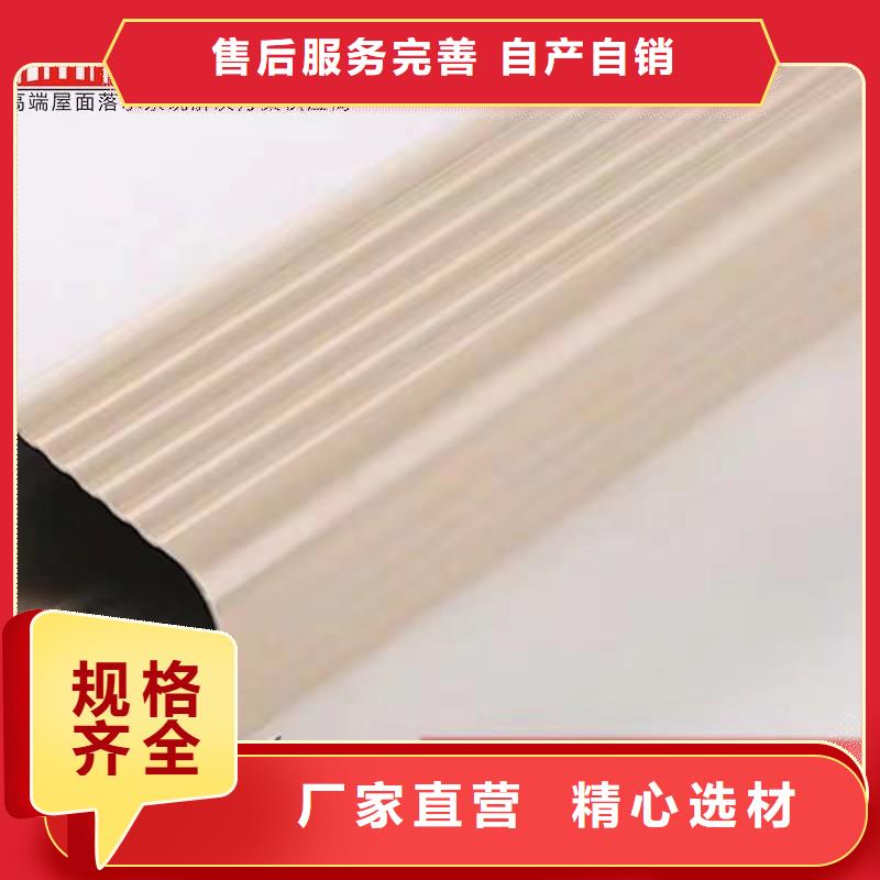 陵水县铝合金雨水槽长期有效