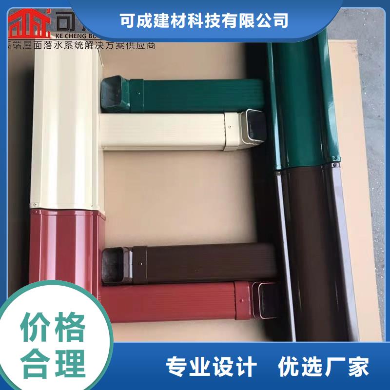 成品天沟厂家批发