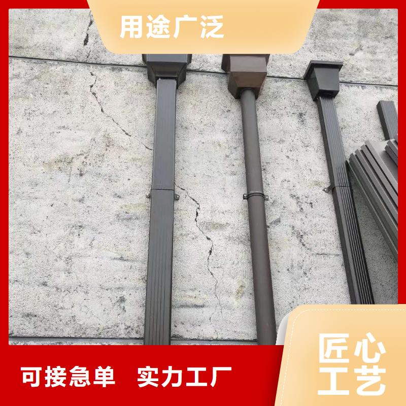 支持定制的铝合金雨水槽公司