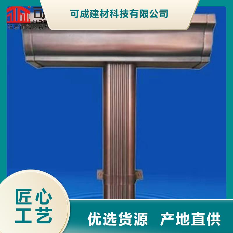 铝合金成品天沟,铝合金檐槽品质保证
