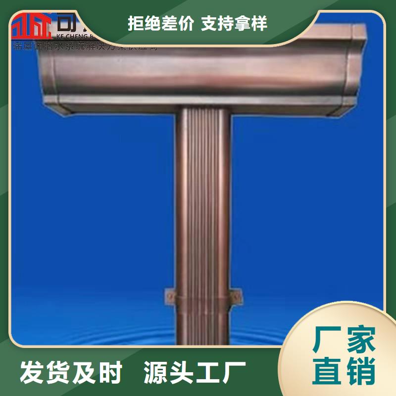 金属落水系统现场施工
