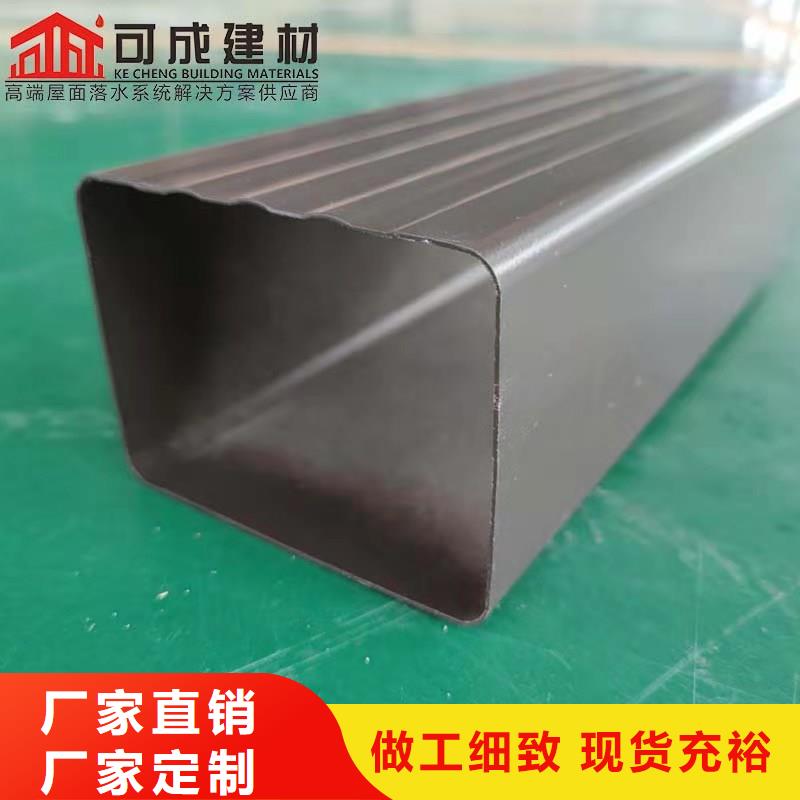 铝合金落水系统厂家-定制