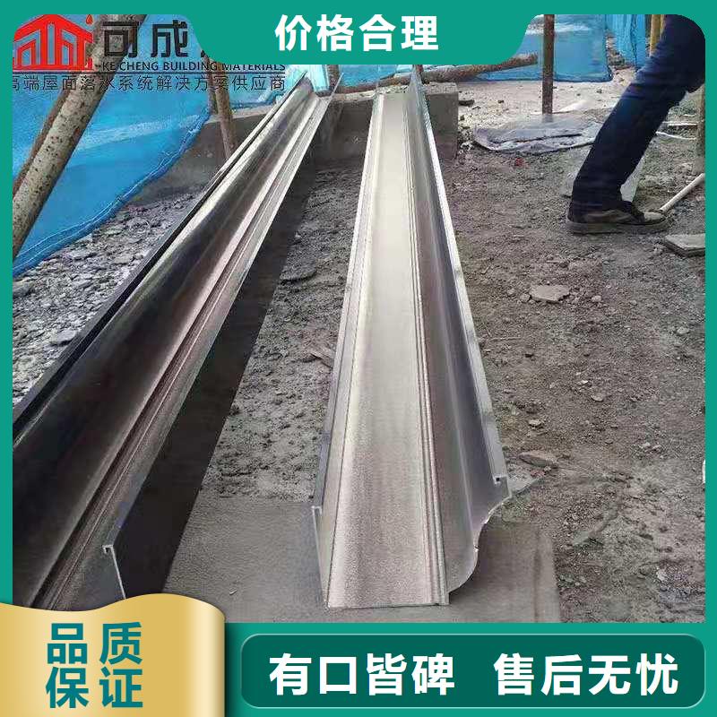 铝合金天沟现场施工