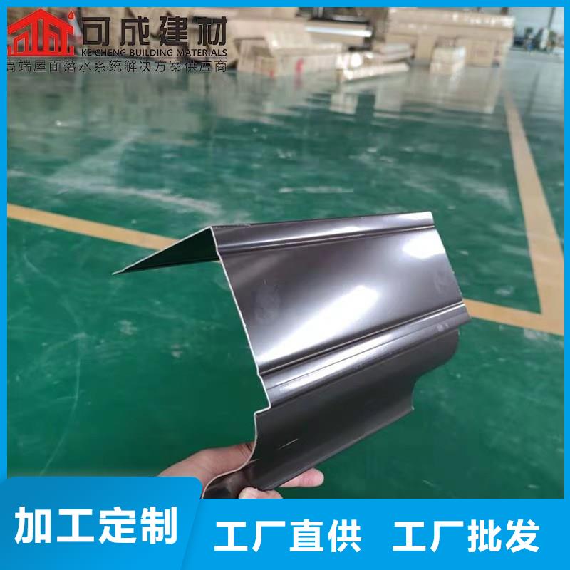 陵水县铝合金雨水槽长期有效