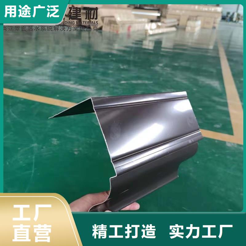 铝合金天沟方案指导