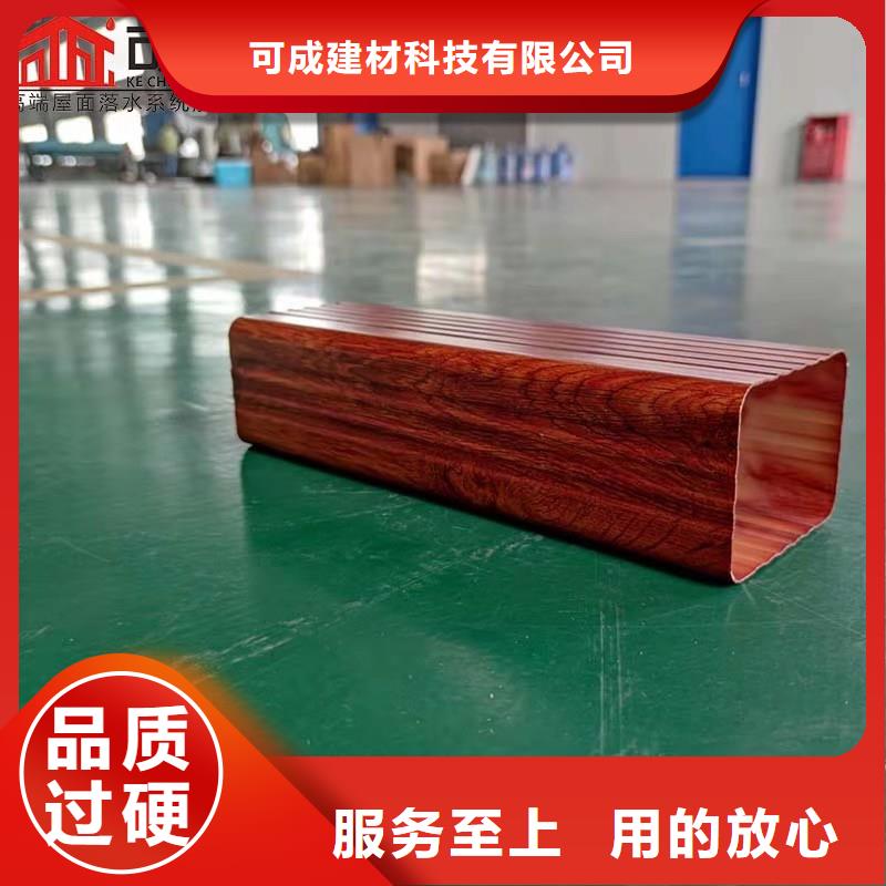 铝合金落水系统厂家-定制