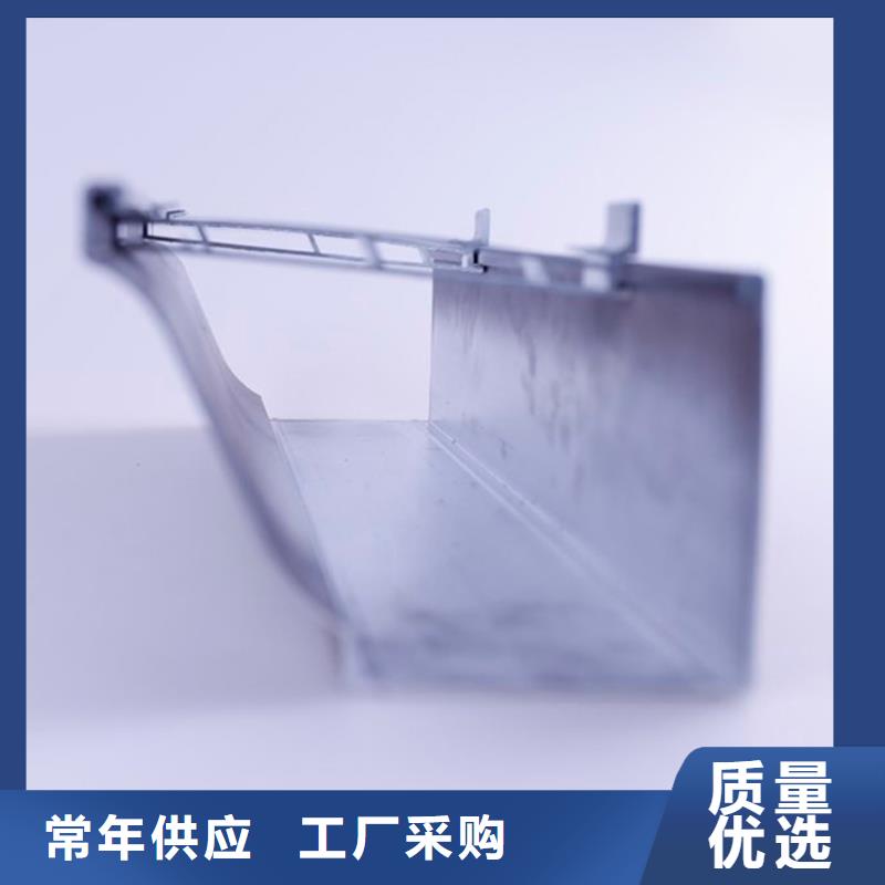 PVC成品天沟铝合金檐槽卓越品质保障