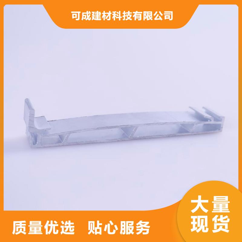 PVC成品天沟自主研发