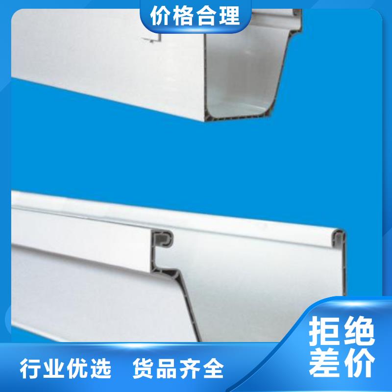 PVC成品天沟铝合金檐槽库存量大