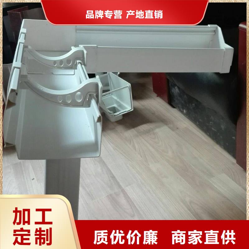 PVC成品天沟方形雨水管货源足质量好