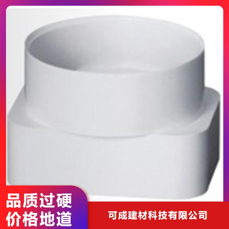 PVC成品天沟方形雨水管货源足质量好