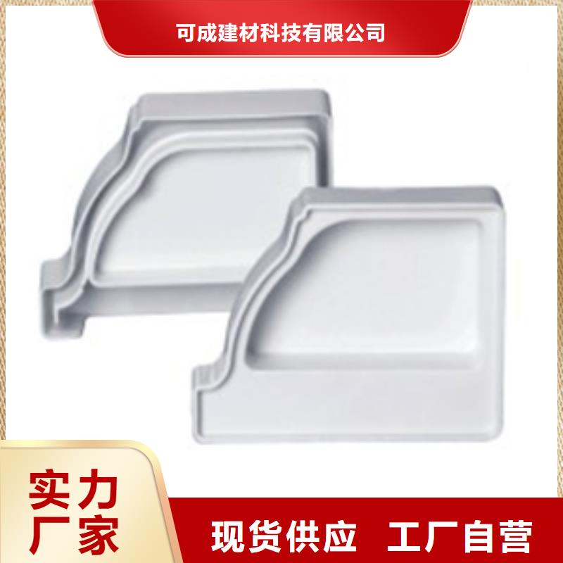 PVC成品天沟铝合金雨水槽好品质经得住考验