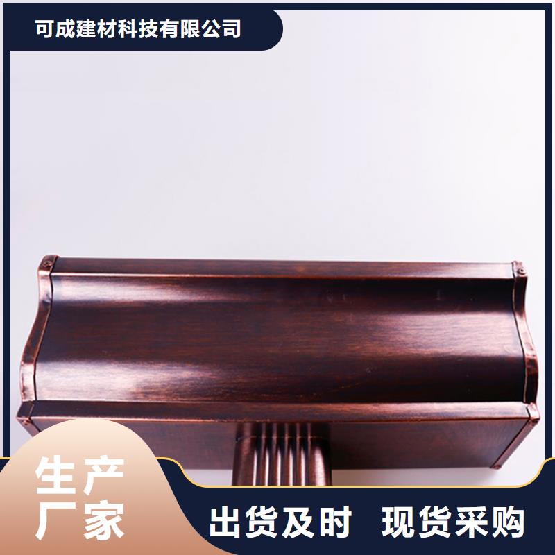 成品檐沟/雨水管定金发货