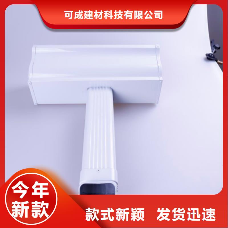 铝合金檐槽铝合金天沟量少也做