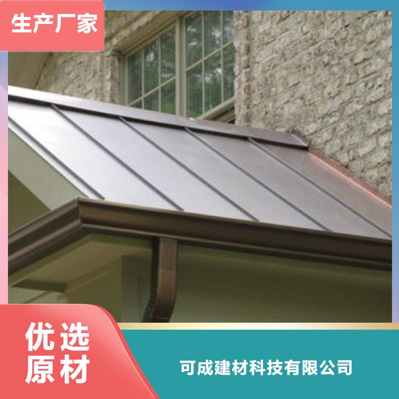 成品檐沟/雨水管定金发货
