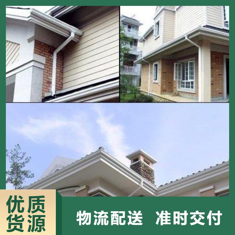 铝合金檐槽PVC雨水管货真价实