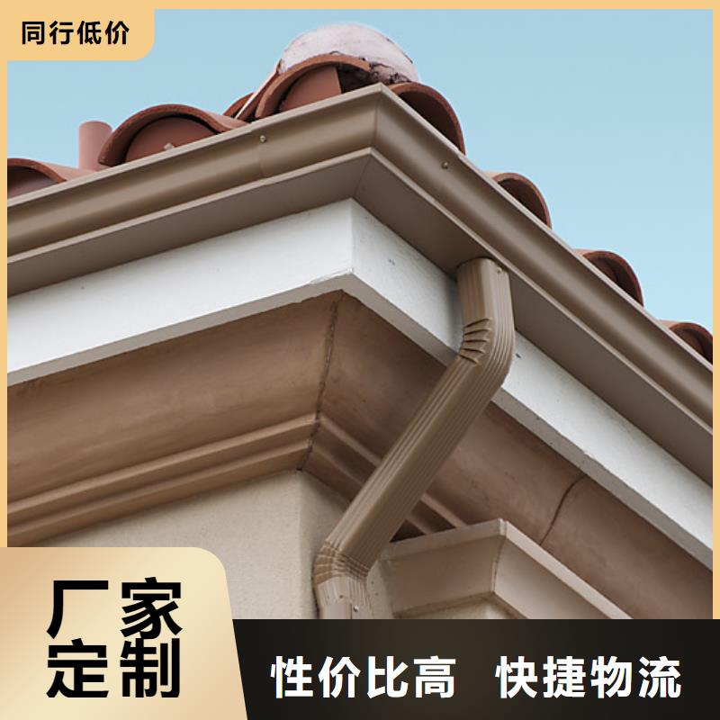 铝合金檐槽PVC雨水管货真价实