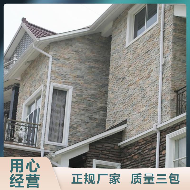 铝合金檐槽PVC雨水管货真价实