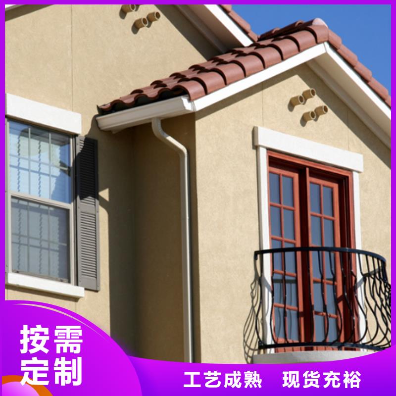 铝合金檐槽PVC雨水管货真价实
