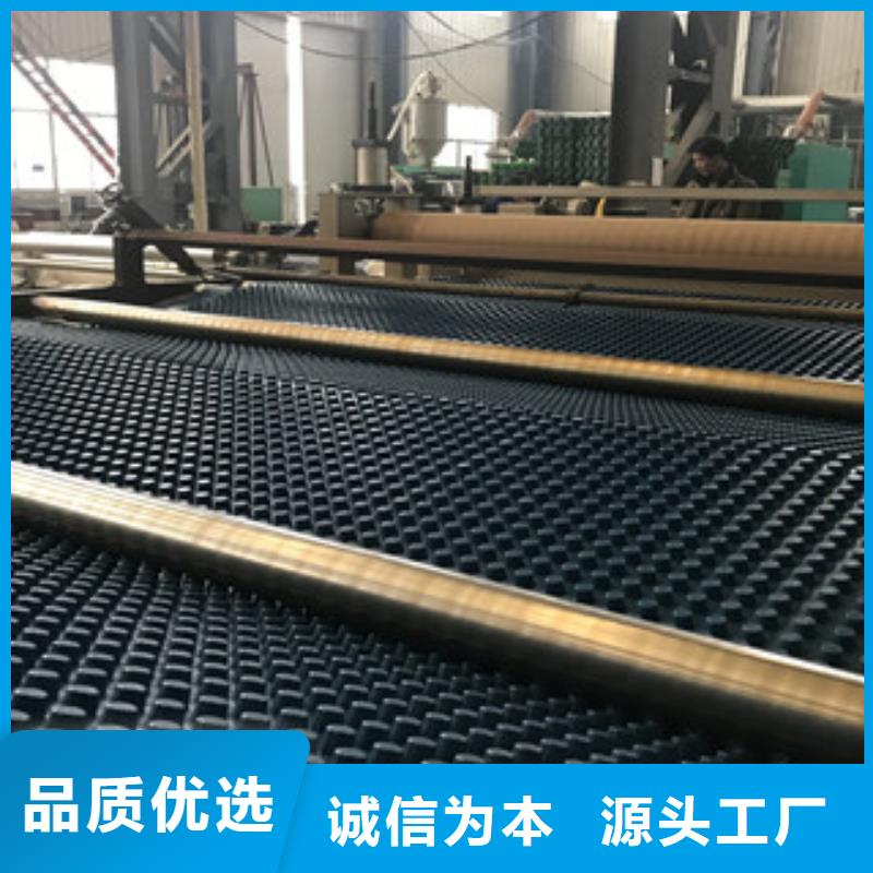 排水板膨润土防水毯厂家专注产品质量与服务