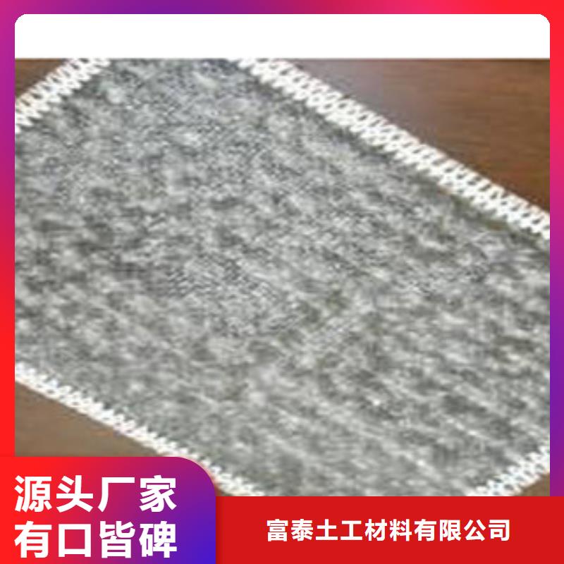 防水毯-蓄排水板厂家品质有保障