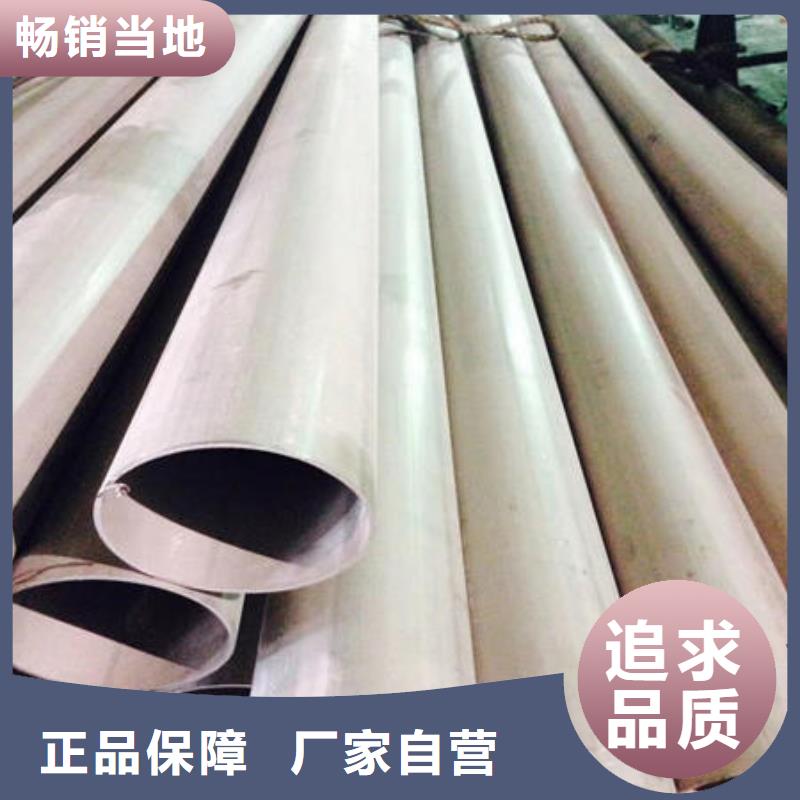  不锈钢无缝管安心购